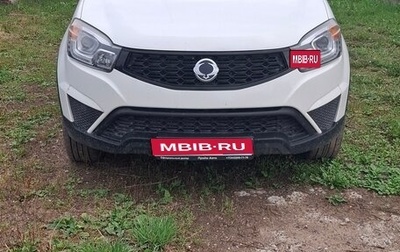 SsangYong Actyon II рестайлинг, 2014 год, 1 500 000 рублей, 1 фотография