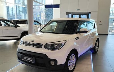 KIA Soul II рестайлинг, 2018 год, 1 750 000 рублей, 1 фотография