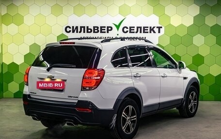 Chevrolet Captiva I, 2015 год, 1 450 000 рублей, 2 фотография