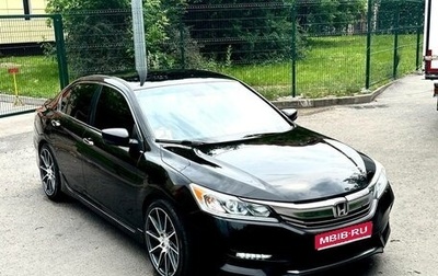 Honda Accord IX рестайлинг, 2016 год, 2 000 000 рублей, 1 фотография