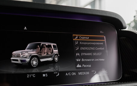 Mercedes-Benz G-Класс AMG, 2023 год, 23 200 000 рублей, 25 фотография