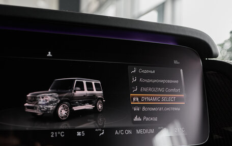 Mercedes-Benz G-Класс AMG, 2023 год, 23 200 000 рублей, 26 фотография