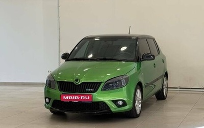 Skoda Fabia RS II, 2010 год, 995 000 рублей, 1 фотография