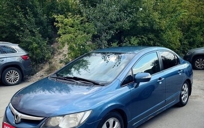 Honda Civic VIII, 2008 год, 700 000 рублей, 1 фотография