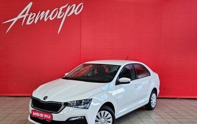 Skoda Rapid II, 2020 год, 1 395 000 рублей, 1 фотография
