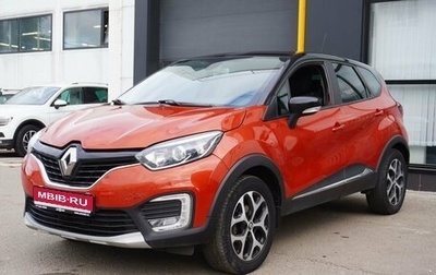 Renault Kaptur I рестайлинг, 2017 год, 1 560 000 рублей, 1 фотография