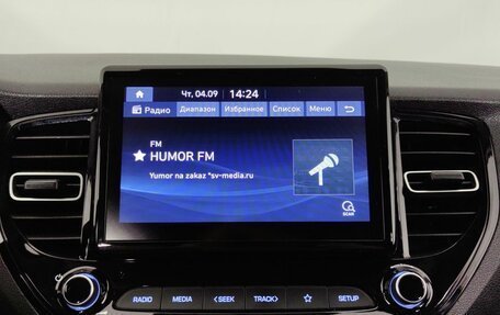 Hyundai Solaris II рестайлинг, 2021 год, 1 630 000 рублей, 17 фотография