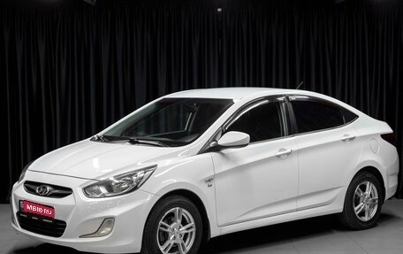 Hyundai Solaris II рестайлинг, 2012 год, 800 000 рублей, 1 фотография