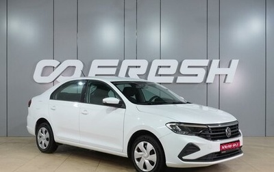 Volkswagen Polo VI (EU Market), 2021 год, 1 499 000 рублей, 1 фотография