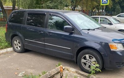 Dodge Caravan V, 2008 год, 1 280 000 рублей, 1 фотография
