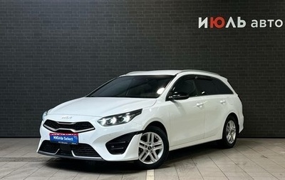 KIA cee'd III, 2021 год, 2 150 000 рублей, 1 фотография
