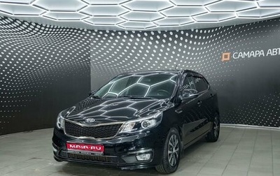 KIA Rio III рестайлинг, 2015 год, 1 049 000 рублей, 1 фотография