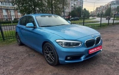 BMW 1 серия, 2017 год, 1 750 рублей, 1 фотография