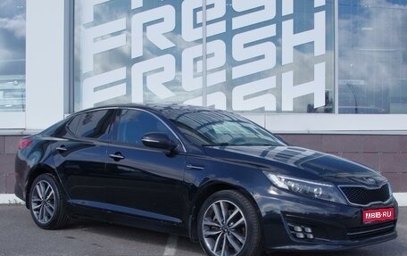 KIA Optima III, 2015 год, 1 739 000 рублей, 1 фотография