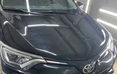 Toyota RAV4, 2017 год, 2 800 000 рублей, 1 фотография