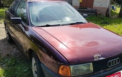 Audi 80, 1991 год, 100 000 рублей, 1 фотография