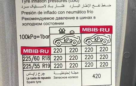 Geely Atlas, 2022 год, 2 000 000 рублей, 19 фотография