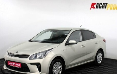 KIA Rio IV, 2017 год, 1 090 000 рублей, 1 фотография