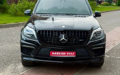 Mercedes-Benz GL-Класс AMG, 2013 год, 3 590 000 рублей, 1 фотография