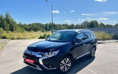 Mitsubishi Outlander III рестайлинг 3, 2020 год, 2 569 000 рублей, 1 фотография