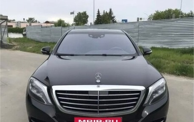 Mercedes-Benz S-Класс, 2014 год, 3 300 000 рублей, 1 фотография