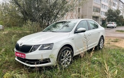 Skoda Octavia, 2020 год, 2 150 000 рублей, 1 фотография
