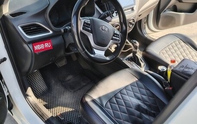 Hyundai Solaris II рестайлинг, 2018 год, 1 150 000 рублей, 1 фотография