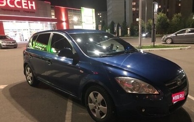 KIA cee'd I рестайлинг, 2007 год, 550 000 рублей, 1 фотография