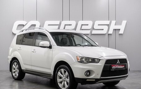 Mitsubishi Outlander III рестайлинг 3, 2010 год, 1 249 000 рублей, 1 фотография