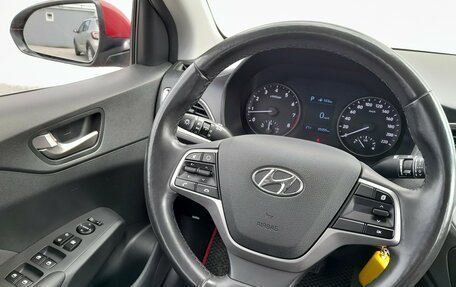 Hyundai Solaris II рестайлинг, 2018 год, 1 499 000 рублей, 15 фотография