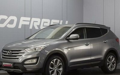 Hyundai Santa Fe III рестайлинг, 2013 год, 1 395 000 рублей, 1 фотография