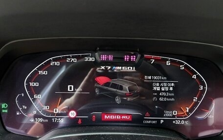 BMW X7, 2022 год, 8 550 777 рублей, 9 фотография