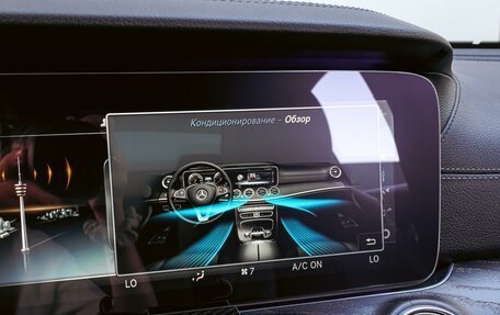 Mercedes-Benz E-Класс, 2017 год, 3 150 000 рублей, 14 фотография