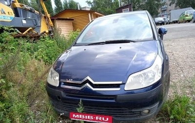 Citroen C4 II рестайлинг, 2005 год, 120 000 рублей, 1 фотография