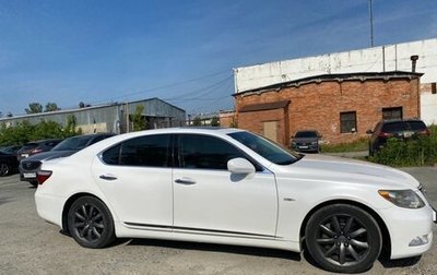 Lexus LS IV, 2008 год, 1 350 000 рублей, 1 фотография