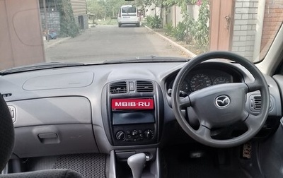 Mazda Familia, 2000 год, 300 000 рублей, 1 фотография