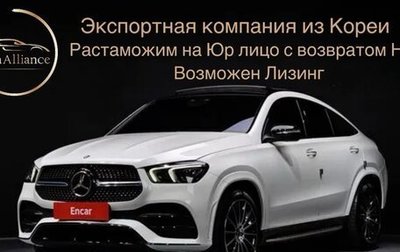 Mercedes-Benz GLE Coupe, 2022 год, 7 700 000 рублей, 1 фотография