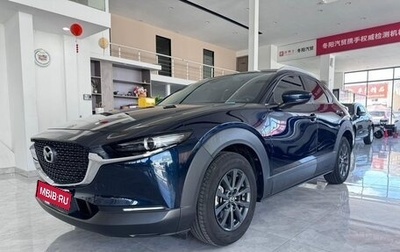 Mazda CX-30 I, 2020 год, 1 950 000 рублей, 1 фотография