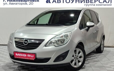 Opel Meriva, 2011 год, 690 000 рублей, 1 фотография