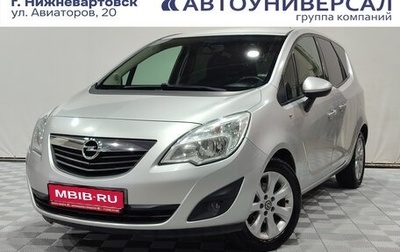 Opel Meriva, 2011 год, 690 000 рублей, 1 фотография