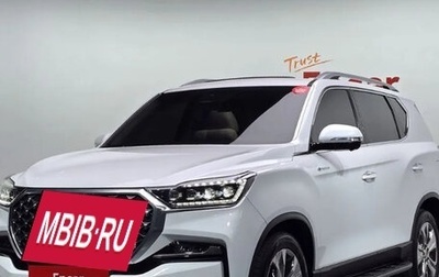 SsangYong Rexton, 2022 год, 2 560 000 рублей, 1 фотография