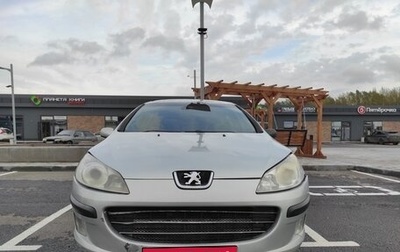 Peugeot 407, 2006 год, 179 800 рублей, 1 фотография