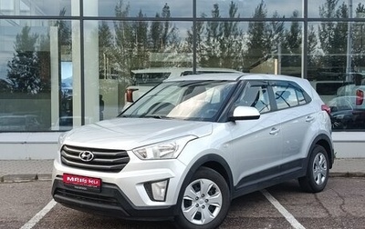 Hyundai Creta I рестайлинг, 2018 год, 1 500 000 рублей, 1 фотография