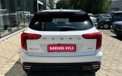Haval Jolion, 2025 год, 2 249 000 рублей, 1 фотография