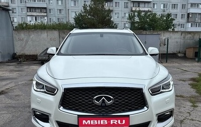 Infiniti QX60 I рестайлинг, 2016 год, 2 850 000 рублей, 1 фотография