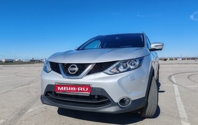 Nissan Qashqai, 2017 год, 1 850 000 рублей, 1 фотография