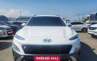 Hyundai Kona I, 2022 год, 1 840 000 рублей, 1 фотография