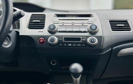 Honda Civic VIII, 2007 год, 779 000 рублей, 20 фотография