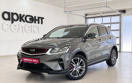 Geely Coolray I, 2023 год, 1 985 000 рублей, 1 фотография