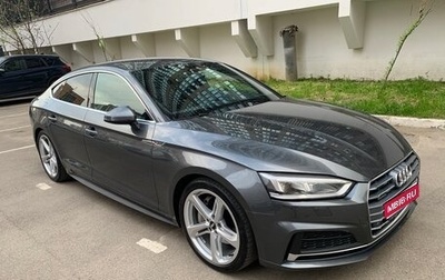 Audi A5, 2018 год, 3 800 000 рублей, 1 фотография
